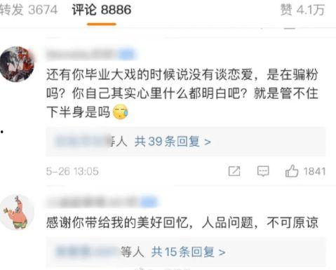 51cg今日热门大瓜莫里秀搞笑,莫里秀搞笑演绎，笑料连连引网友热议